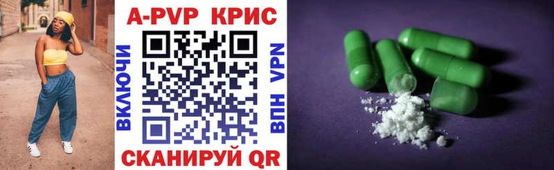 купить наркоту  Тверь  А ПВП VHQ 