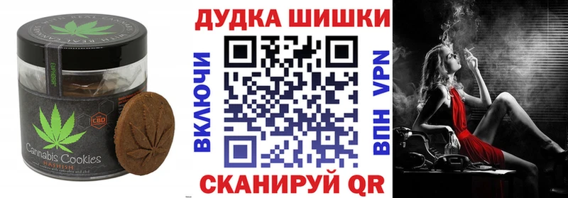 наркошоп  Тверь  Cannafood конопля 