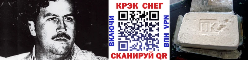COCAIN Колумбийский  Тверь 