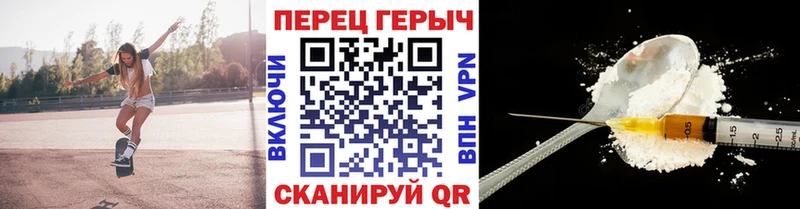 ГЕРОИН VHQ  купить наркоту  Тверь 