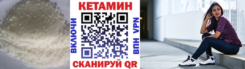 Кетамин ketamine  наркотики  Тверь 
