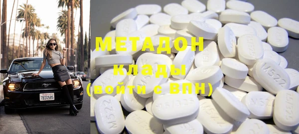 кокаин премиум Балабаново