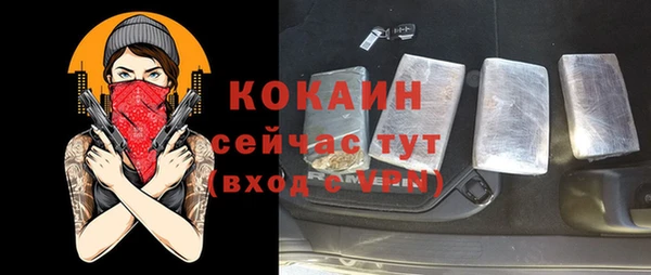 кокаин премиум Балабаново