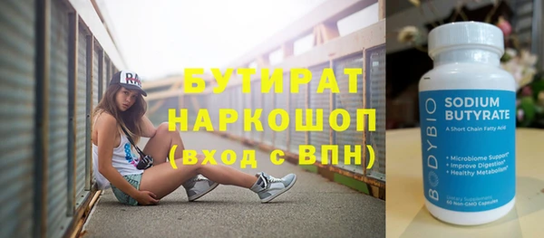 кокаин премиум Балабаново