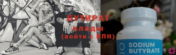 кокаин VHQ Балахна