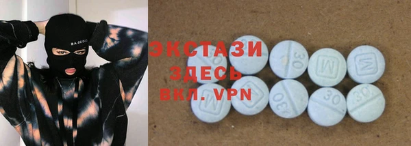 кокаин премиум Балабаново