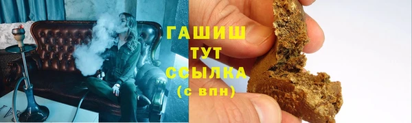 кокаин VHQ Балахна