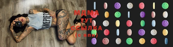 кокаин премиум Балабаново