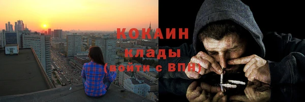 кокаин премиум Балабаново
