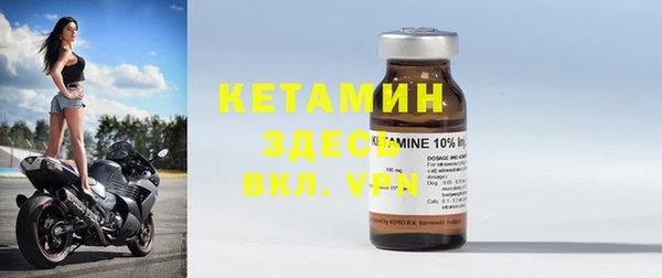 кокаин VHQ Балахна