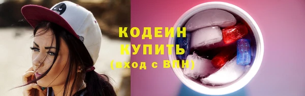 кокаин VHQ Балахна