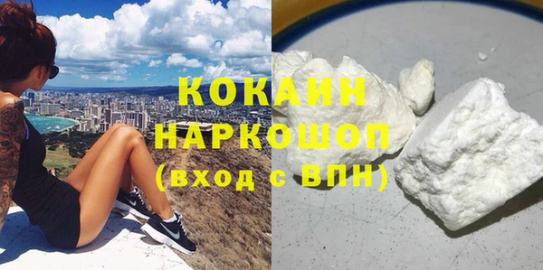 кокаин премиум Баксан