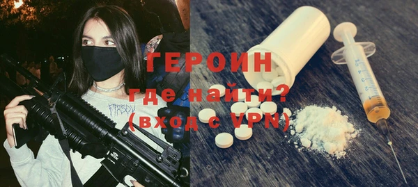 кокаин премиум Балабаново