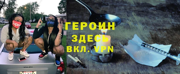 кокаин премиум Баксан