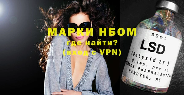 кокаин VHQ Балахна