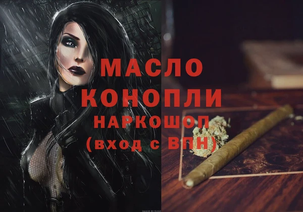 кокаин премиум Балабаново