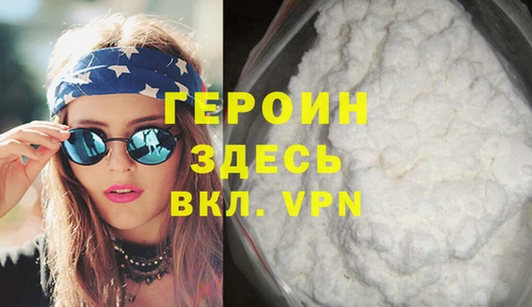кокаин VHQ Балахна