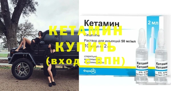 кокаин VHQ Балахна