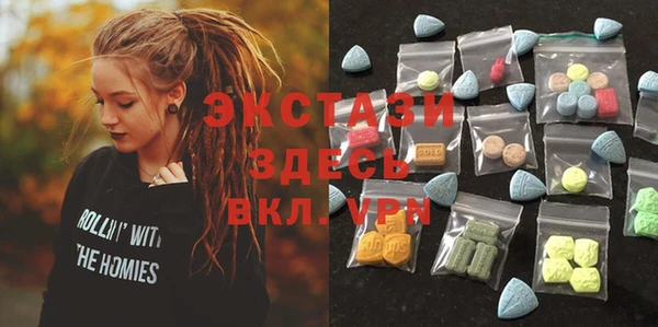 кокаин премиум Балабаново