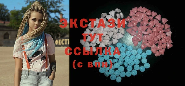 кокаин премиум Баксан