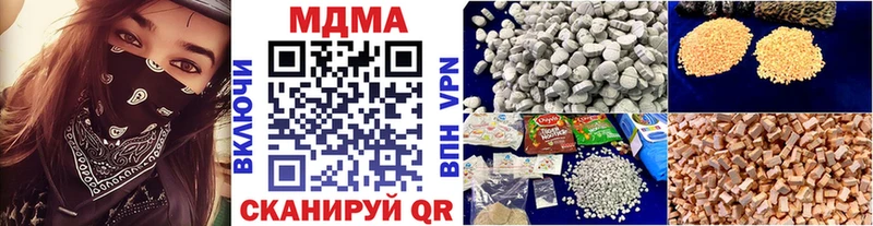 МДМА VHQ  Тверь 