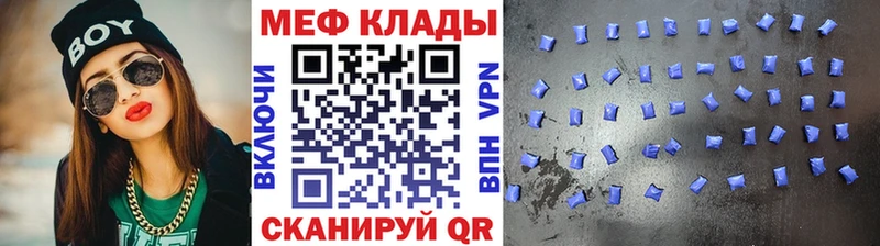 Меф мука Тверь