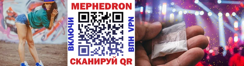 ссылка на мегу вход  Тверь  darknet официальный сайт  наркота  МЯУ-МЯУ mephedrone 
