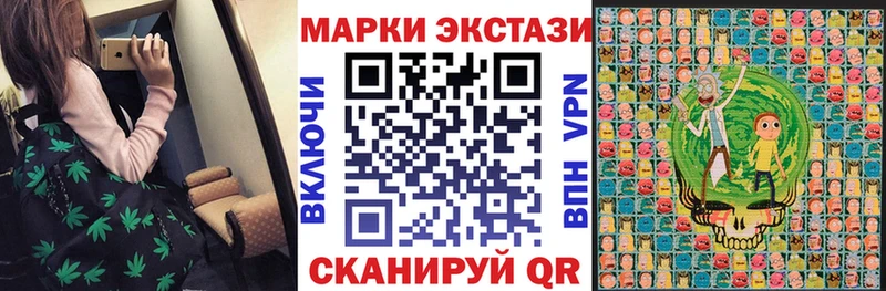 Марки N-bome 1500мкг  купить закладку  Тверь 