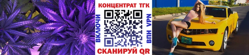 ТГК концентрат  Тверь 