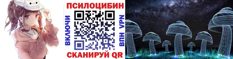 Галлюциногенные грибы Cubensis  OMG сайт  Тверь 