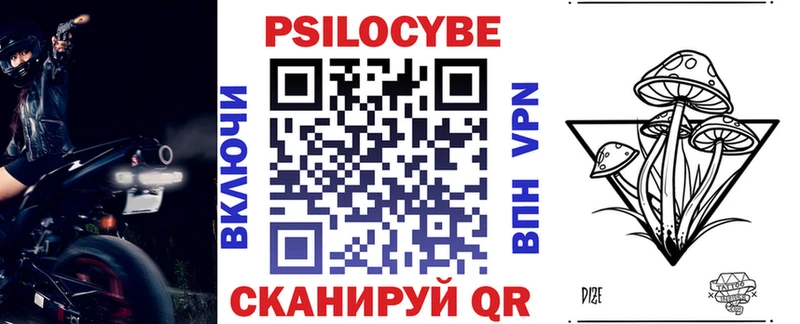 Галлюциногенные грибы прущие грибы Тверь
